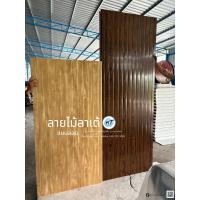 ราคา ผนังโฟมแซนวิชEPS 2นิ้วแผ่นไอโซวอล 2นิ้ว Isowall 85 100cm 85 140cm กั้นห้อง ซ่อนสกรู แต่งผนัง เก็บเสียง บ้านเย็น (23815620480)