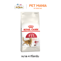 ราคา Royal Canin Fit 32 โรยัลคานิน อาหารแมว สำหรับแมวโตรูปร่างดี อายุ 1 ปีขึ้นไป ขนาด 4 kg (13193479954)