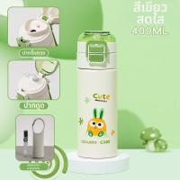 ราคา CILLE ขวดน้ำกันความร้อนแบบพกพา (25441385124)