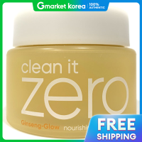 ราคา Banila Co Banila Co คลีน อิท ซีโร่ บาล์มล้างเครื่องสำอาง สูตรบำรุงผิว 100 มล (25322022824)