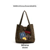ราคา MABULA กระเป๋าถือลายเสือแบบเรโทร 26 สปริง (26304353644)