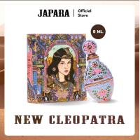 ราคา Japara จาปารา น้ำหอมอียิปต์ กลิ่น New Cleopatra 8 ml หวานลูกคุณหนู กลิ่นโทนดอกไม้ (23166778433)