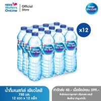 ราคา จัดส่งกรุงเทพฯ ปริมณฑล ชลบุรี เชียงใหม่ ลำพูน เนสท์เล่ เพียวไลฟ์ น้ำดื่ม 0 75 ลิตร แพ็ค 12 ขวด x 12 แพ็ค (19663708156)