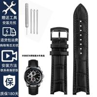 ราคา สายนาฬิกา EF 524D 7A สำหรับผู้ชาย EF 524D สายนาฬิกาหนังแท้รุ่น EDIFICE Casio ใช้ได้ทุกโอกาส (21923784465)