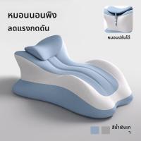 ราคา หมอนนอนแบบนอนตะแคง Memory Foam หมอนนอนแบบนอนตะแคงสำหรับคู่รัก หมอนเสริมท่าทางการนอนสำหรับการกระทำทางเพศในบ้าน (24890031118)