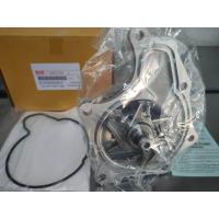 ราคา ปั้มน้ำ Isuzu TFR Japan 100 (14463195318)