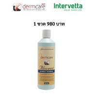 ราคา Dermcare Aloveen Oatmeal Shampoo 500 mL อโลวีน โอ๊ตมีล แชมพูสูตรอ่อนโยน เหมาะสำหรับสัตว์เลี้ยงผิวแพ้ง่าย (26191400649)
