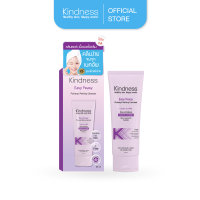 ราคา Kindness เมลติ้งครีม Easy Peasy Makeup Melting Cleanser 100 ml (16811176720)
