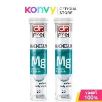 ราคา Dr Frei Magnesium Vitamin B1 B2 B6 And B12 20 Tablets x 2pcs เม็ดฟู่แมกนีเซียมผสมวิตามินบีคอมเพล็กซ์ (24329393698)