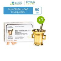 ราคา 90 เม็ด ไบโอ ซีลีเนียม ซิงค์ วิจัยนาน 40 ปี Bio Selenium Zinc tablet (126490367803)