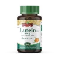 ราคา Vitamate Lutein 40 mg 30s ขนาด 30 เม็ด (23059663393)