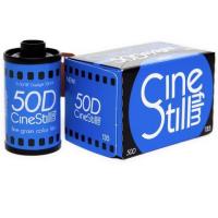 ราคา ฟิล์มสี Cinestill 50 Daylight 35mm 135 36 Color Film ฟิล์ม X Pro 50D ฟิล์ม ฟิล์มหนัง (15862927537)