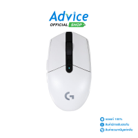 ราคา WIRELESS MOUSE LOGITECH G304 LIGHTSPEED GAMING WHITE (15880123381)