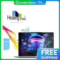 ราคา HEALING SHIELD ฟิล์มป้องกันหน้าจอสำหรับ Lenovo Yoga Slim 7 14 IIL10 Aura Edition แบบเงา ผิวเบาบาง โค้ทผิวกันรอยนิ้วมือ 1 แผ่น (25364530533)