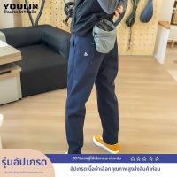 ราคา YOULIN กางเกงวอร์มสีน้ำเงินเรือป้องกันน้ำและลม พร้อมผ้าบุ (25902378371)