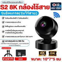 ราคา มุมกว้างพิเศษ 360 กล้อง360 กล้องวงจรปิด wifi ไร้สาย กล้องแอบถ่าย กล้องจิ๋วแอบดู กล้องจิ๋ว กล้องวงจร spy camera mini hidden camera mini camera wifi กล้องมินิ กล้องวงจรปิดจิ๋ว กล้อง จิ๋ว แอบถ่าย กล้องว 