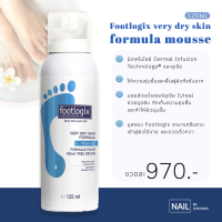 ราคา Footlogix ผลิตภัณฑ์ดูแลและบำรุงเท้า นำเข้าจากแคนาดา (25586447748)