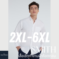 ราคา ไซส์ 2XL 6XL เสื้อเชิ้ตผู้ชายไซส์ใหญ่ รุ่น SMITH PLUS RALPH T OFFICIAL เสื้อเชิ้ตไซส์ใหญ่ เสื้อผู้ชายอ้วน MEN SHIRT PLUS SIZE เสื้อเชิ้ตชาย 4xl 3xl 2xl 5xl 6xl (16272029055)