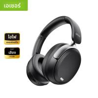 ราคา Acer ANC FIHI หูฟังบลูทูธ 5 4 48dB ตัดเสียงรบกวน Hi Res Spatial Audio หูฟัง LDAC Over Ear ชุดหูฟังไร้สาย (24814867694)