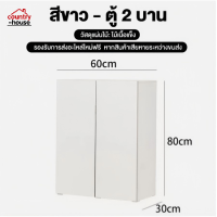 ราคา ตู้เตี้ยตู้วางของ ตู้เก็บของ kitchen cabinet ตู้เตี้ย ตู้เก็บของเอนก ตู้ไม้เก็บของ ตู้ห้องครัว ตู้เก็บของเตี้ย storage cabinet ตู้ชั้นเก็บของ ห้องครัว (126467092273)