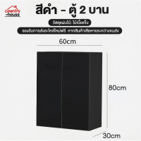 ราคา ตู้เตี้ยตู้วางของ ตู้เก็บของ kitchen cabinet ตู้เตี้ย ตู้เก็บของเอนก ตู้ไม้เก็บของ ตู้ห้องครัว ตู้เก็บของเตี้ย storage cabinet ตู้ชั้นเก็บของ ห้องครัว (126467092272)