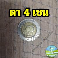 ราคา แหเอ็นเกลียว 2 5 4 เซน ลึก 8 11 ศอก เอ็นเบอร์ ขึ้นเพลาพร้อมใช้งาน ติดลูก แห แหติดลูก (22960251742)