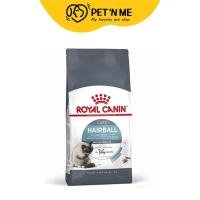 ราคา จัดส่งจากคลัง ROYAL CANIN Hairball Care โรยัล คานิน อาหารเม็ดแมวโต ดูแลปัญหาก้อนขน 2 kg 3182550721400 (25398896448)