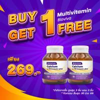 ราคา ซื้อ 1 แถม 1 แคลเซียมแอลทรีโอเนต พลัส ไบโอวีวา Calcium L Threonate plus Bioviva แคลเซียม แอลทรีโอเนต พลัส แมกนีเซียม ซิงค์ วิตามินดี3 Calcium L Threonate LThreonate plus Magnesium Zinc Vitamin D3 แคล 