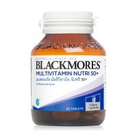 ราคา ของแท้ 100 Blackmores Multivitamin Nutri 50 แบลคมอร์ส มัลติวิตามิน นิวทริ 50 ขนาด 30 60 เม็ด อาหารเสริมสำหรับผู้มีอายุ 50 ปี ขึ้นไป (16043842789)