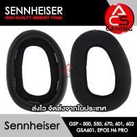 ราคา ACS ฟองน้ำหูฟัง Sennheiser Original สำหรับรุ่น GSP 500 550 670 601 602 GSA601 EPOS H6 PRO Gaming Headset Headphone Memory Foam Earpads สินค้าจัดส่งจากกรุงเทพฯ (21729863145)
