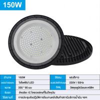 ราคา ไฟสปอร์ตไลท์ สปอร์ตไลท์ไฟ led UFO โคมไฟอุตสาหกรรม โคมไฟ LED ไฟโรงรถ 300W 400W 500W LED ใช้ในโกดัง ลานจอดรถ (21433309234)
