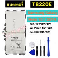 ราคา แบตเตอรี่ Samsung Galaxy Note 10 1 2014 Tab Pro 2014 P600 P601 P605 P607 T520 ZT525 T8220E 8220mAh ประกัน 3 เดือน ส่งจากไทย (20572913278)