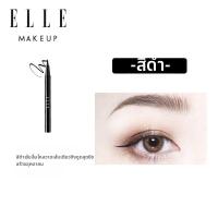 ราคา Elle ดินสอเขียนขอบตาไม่เลอะสำหรับมือใหม่ สีดำ (126245606744)