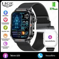 ราคา LIGE ใหม่ไฟฉาย LED กีฬากลางแจ้งนาฬิกาสมาร์ทสำหรับผู้ชายผู้หญิงนาฬิกาสุขภาพกันน้ำทหาร BT โทรสมาร์ทวอทช์ (25576590273)
