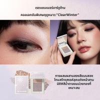 ราคา RED CHAMBER อายแชโดว์หลายฟังก์ชันสำหรับฤดูใบไม้ร่วง หนาว (25772325999)