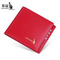 ราคา Kangaroo กระเป๋าสตางค์หนังแท้สีแดงโชคดีบางเบาขนาดเล็ก (126262998787)