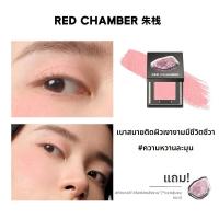 ราคา RED CHAMBER อายแชโดว์หลายฟังก์ชันสำหรับฤดูใบไม้ร่วง หนาว (25772514009)