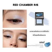 ราคา RED CHAMBER อายแชโดว์หลายฟังก์ชันสำหรับฤดูใบไม้ร่วง หนาว (25772514010)