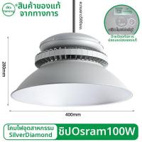 ราคา ยามิง แอลอีดีโคมไฟอุตสาหกรรม 100W 200W โคมไฟสไตล์โมเดิร์น เรียบง่าย แบบ สำหรับโรงยิม สนามกีฬา โคมไฟแขวนเพดาน วัสดุอะลูมิเนียม (25528264897)