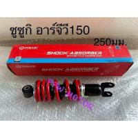 ราคา โช๊คหลังเดิม Suzuki Rgv150 สีเเดง (24082619858)