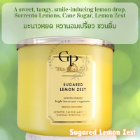 ราคา BBW 9 Candle Bath Body Works 3 wicked candle เทียนหอม 411g (21030590790)