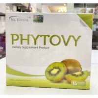 ราคา ไฟโตวี่ PHYTOVYขนาด 15 ซอง (25693026874)