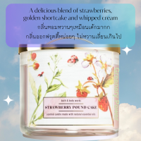 ราคา BBW 9 Candle Bath Body Works 3 wicked candle เทียนหอม 411g (17185253893)