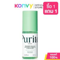 ราคา Purito Seoul Wonder Releaf Centella Serum Unscented 60ml พูริโต โซล เซรั่มใบบัวบก (25707008438)