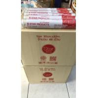 ราคา ยกลัง 48ม้วน ฟิล์มห่ออาหาร วาวแรป Star Product WRAP Food Grade Wrap ขนาด 30 30 หนา 10 ไมครอน ฟิล์มถนอมอาหาร (22962783023)