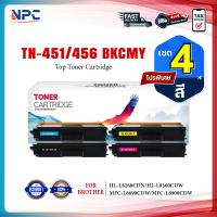 ราคา แพ็ค4สี หมึกเทียบเท่า 451 456 TN 451 456 TN451 ใช้กับเครื่อง BROTHER HL L8260CDN HL L8360CDW MFC L8690CDW (25115782154)