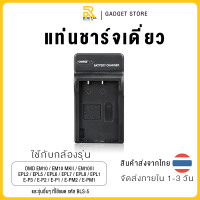 ราคา OLYMPUS BLS 5 ความจุ 2200 mAh สำหรับกล้อง รุ่น EPL2 EPL5 EPL6 EPL7 EPL8 EM10 EM10 ii EM10 iii EM10 iv Camera Battery OLYMPUS BLS 5 BLS50 BLS 5 EM10 mk2 EM10 mk3 EM10 mk4 (21567385346)