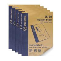 ราคา MOUNTAIN กระดาษฟลิปชาร์ท กระดาษชาร์ท แพ็ค 5 เล่ม แบบเจาะรู สำหรับ กระดานฟลิปชาร์ท ขนาด 50x70 cm และ 60x90 cm (17313752504)