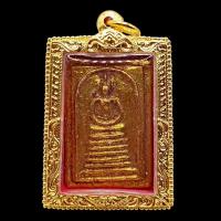 ราคา K079 พระสมเด็จ เกศไชโย ฐาน7ชั้น สมเด็จโต วัดระฆัง ปิดสีทอง เลี่ยมกรอบพระไมครอน 3x5ซม วัตถุมงคล (26471701967)