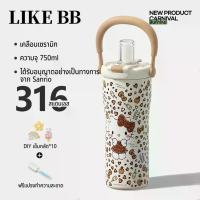 ราคา LIKE BB กระติกน้ำเก็บความร้อน เย็น พร้อมหลอดในตัว ดื่มได้จากหลอดไม่ต้องเปิดฝา ลายsanrio Hello Kitty Mymelody Kuromi Cinnamon (25955739247)